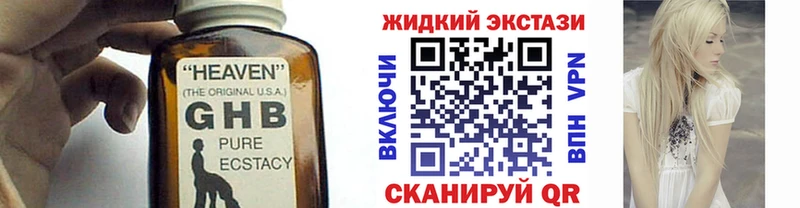гидра маркетплейс Электроугли БУТИРАТ вода купить наркотик