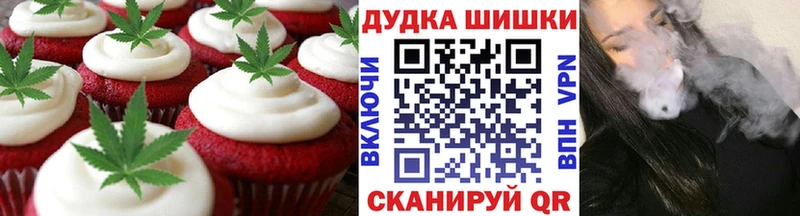 Canna-Cookies конопля Электроугли