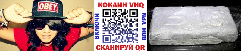 Cocaine VHQ Электроугли