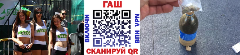 ГАШ индика сатива Электроугли