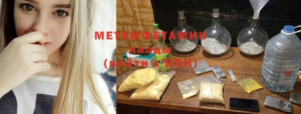 твердый Навашино