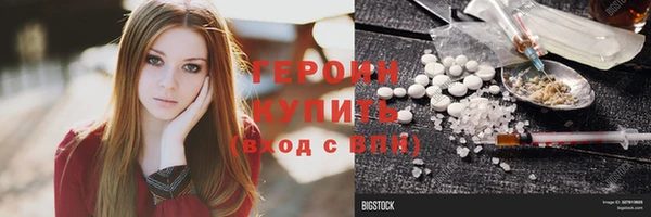 скорость Нефтекумск