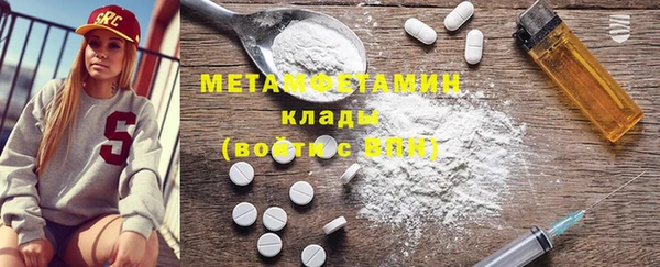винт Нефтегорск