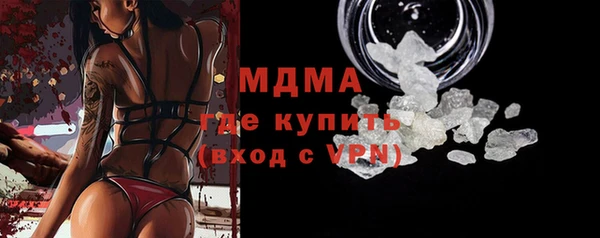 твердый Навашино
