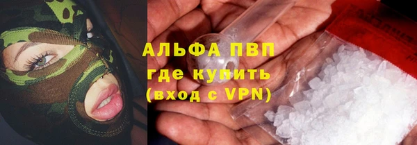 мефедрон мука Бутурлиновка