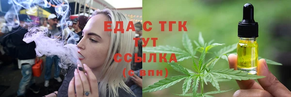 бошки Надым