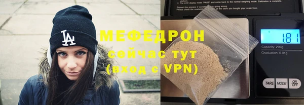 скорость Нефтекумск