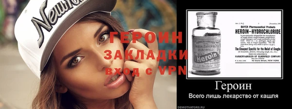 бошки Надым