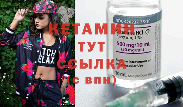 винт Нефтегорск