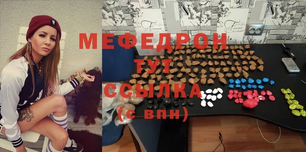 мескалин Верхний Тагил