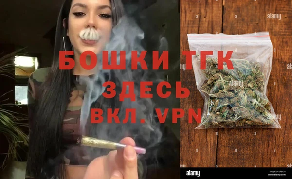 винт Нефтегорск