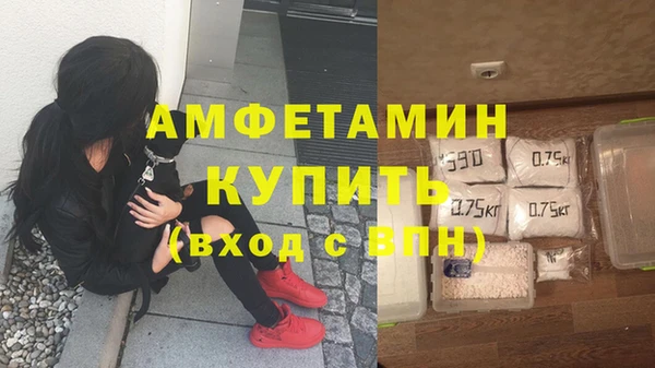 винт Нефтегорск