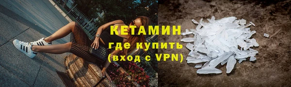 винт Нефтегорск
