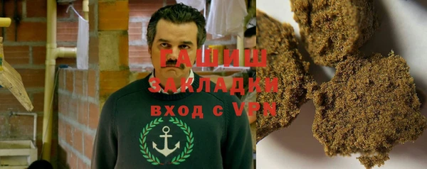 винт Нефтегорск