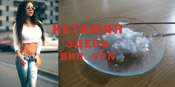 винт Нефтегорск