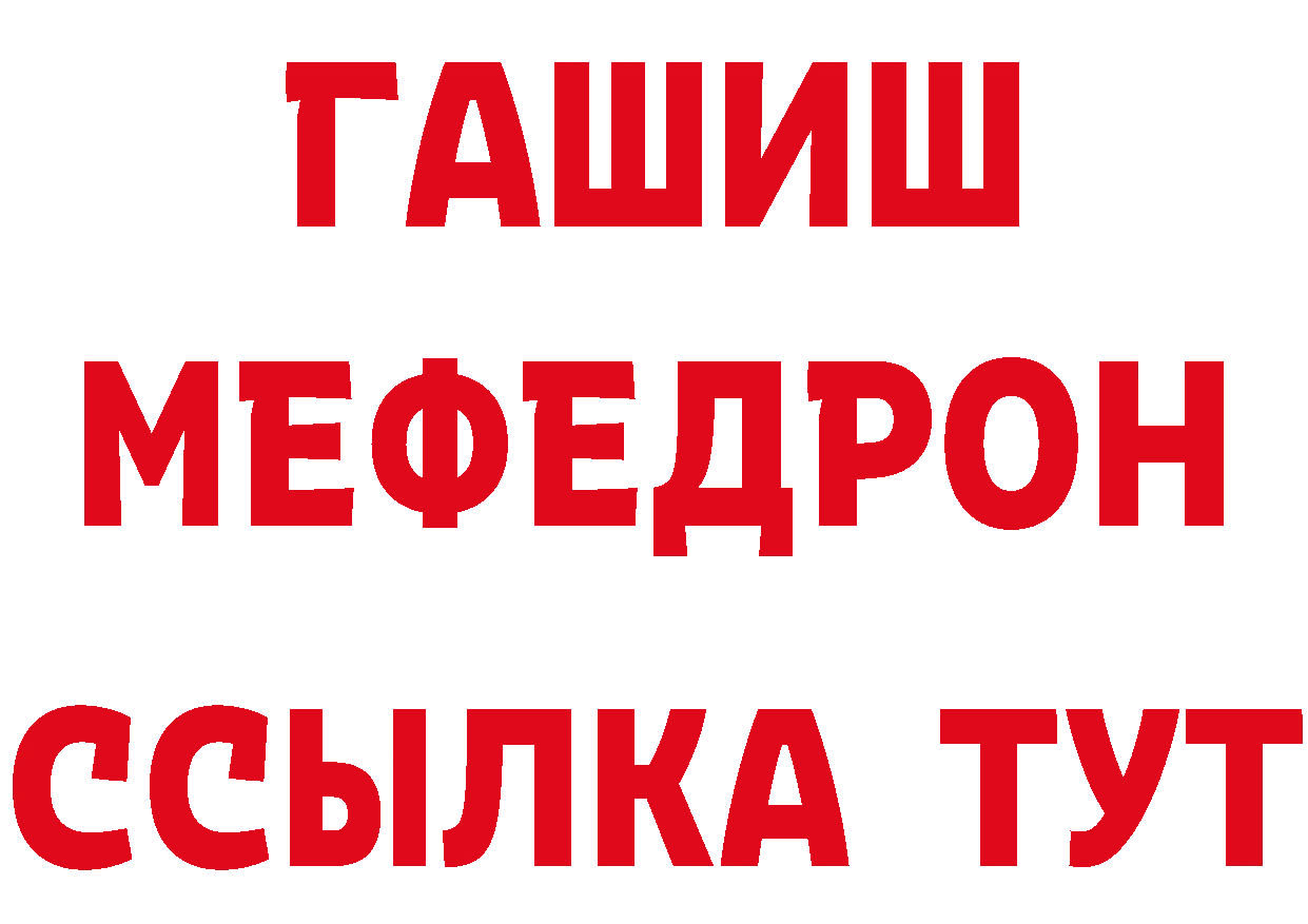 Сколько стоит наркотик? площадка формула Электроугли