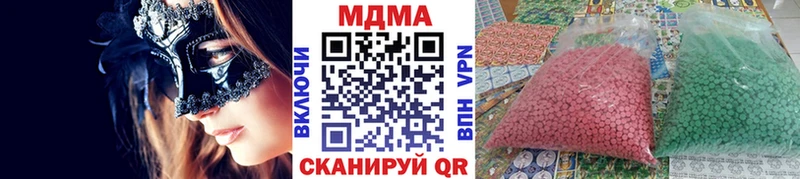 ОМГ ОМГ как зайти  Электроугли  MDMA кристаллы 