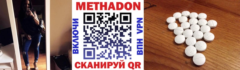 МЕТАДОН кристалл  наркошоп  Электроугли 