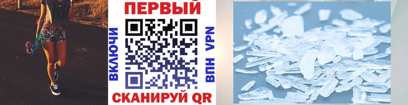 Метамфетамин кристалл  Электроугли 