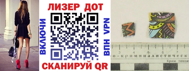 Марки N-bome 1,5мг  Электроугли 